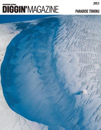 Diggin' Magazine ~ Vol 15 Paradise Tohoku-Keel Surf & Supply